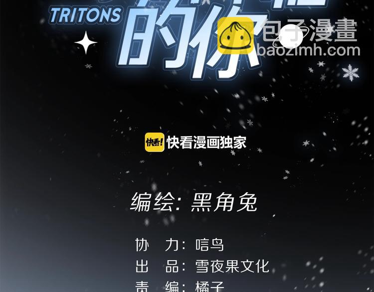 第31话 复制人(1/3)-第34话