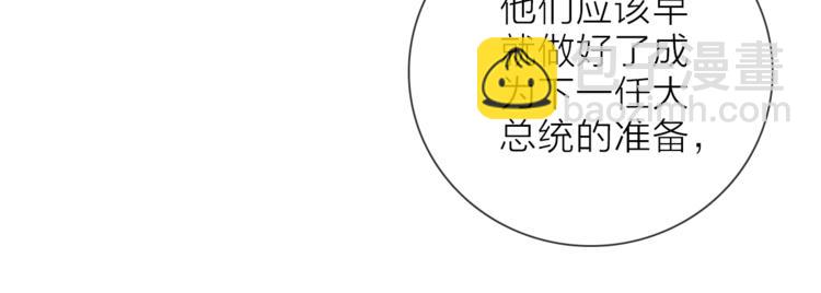 第31话 复制人(1/3)-第34话