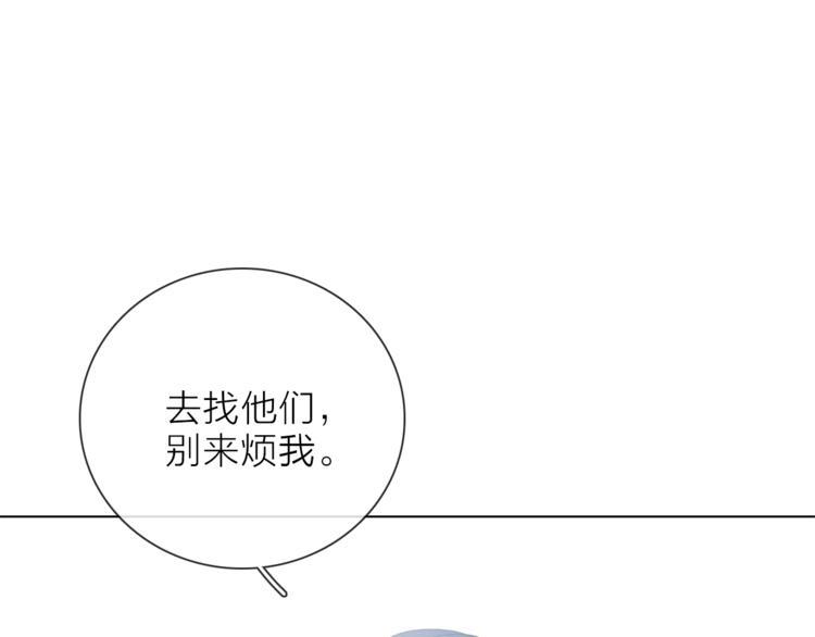 第31话 复制人(1/3)-第34话