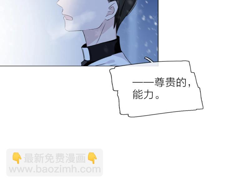 第31话 复制人(1/3)-第34话