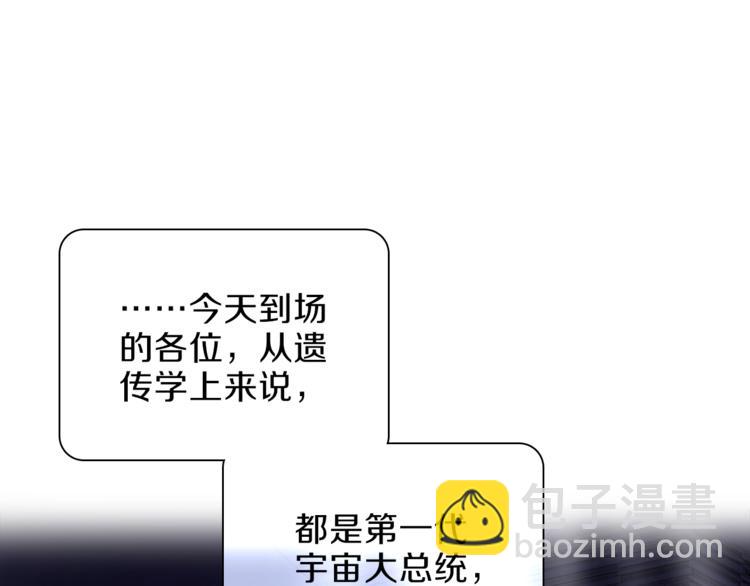 第31话 复制人(1/3)-第34话