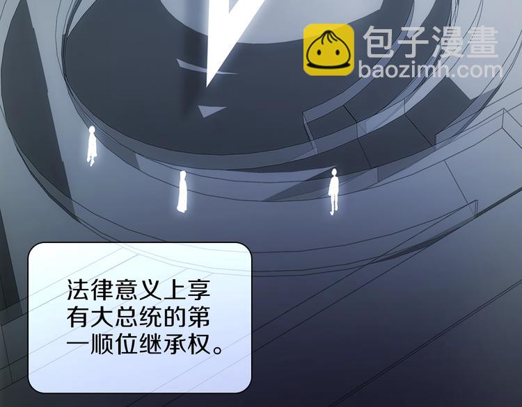 第31话 复制人(1/3)-第34话