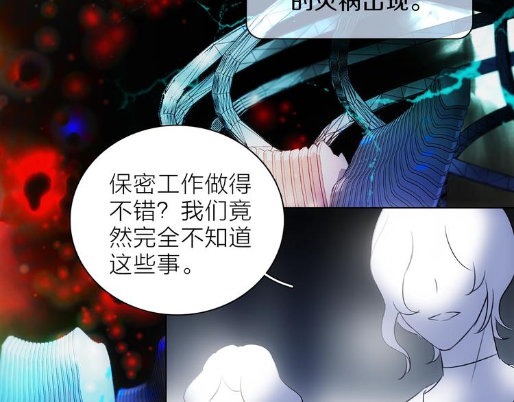 第31话 复制人(1/3)-第34话