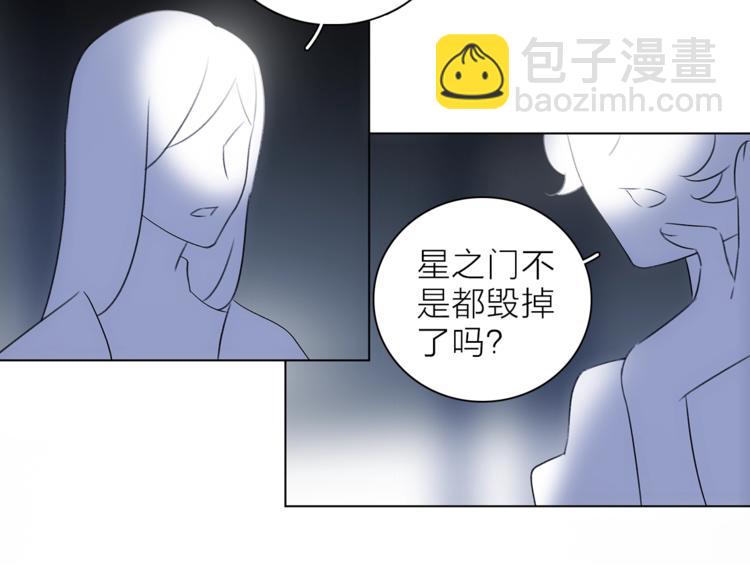 第31话 复制人(1/3)-第34话