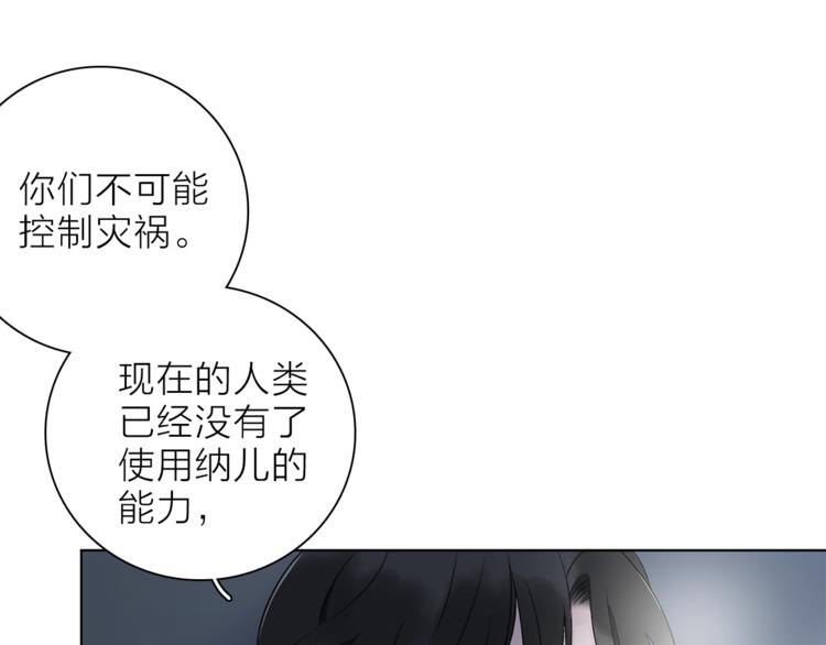 第31话 复制人(1/3)-第34话