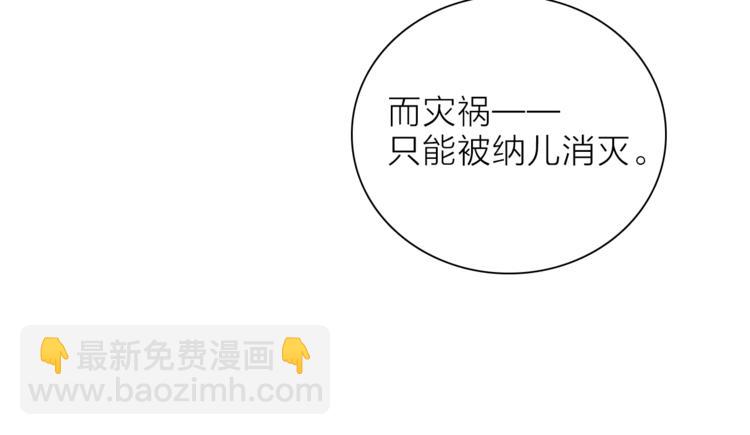 第31话 复制人(1/3)-第34话