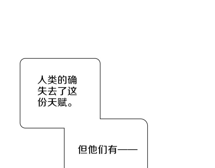 第31话 复制人(1/3)-第34话