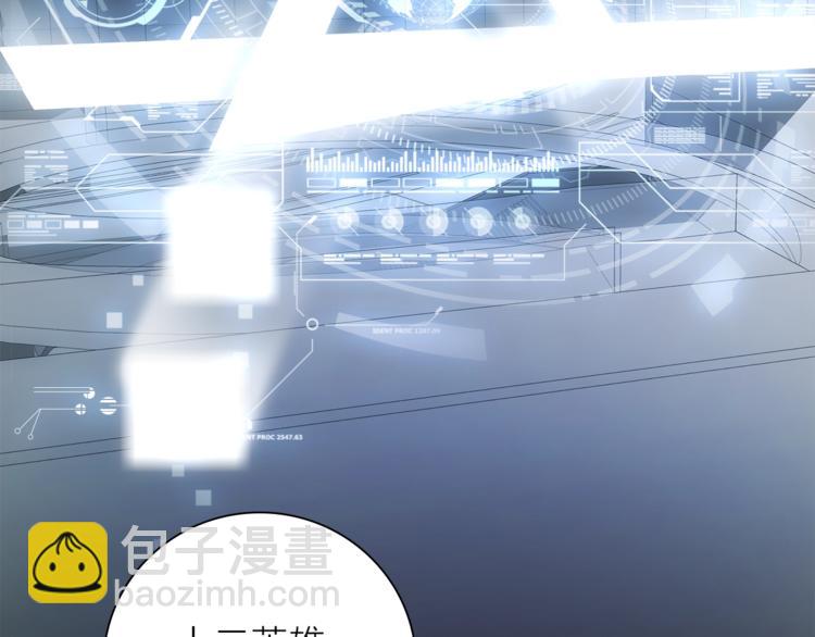 第31话 复制人(1/3)-第34话