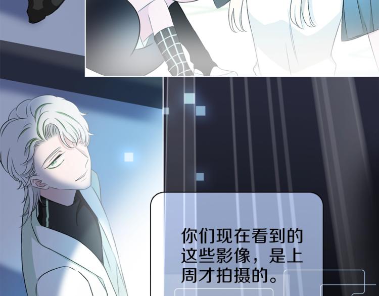 第31话 复制人(1/3)-第34话