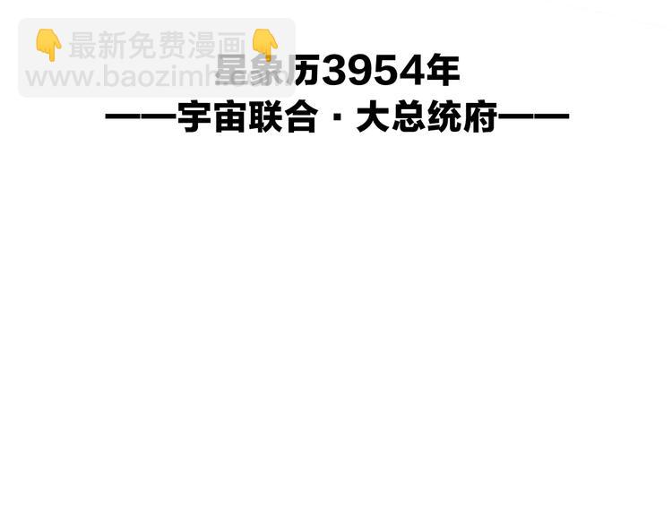 第31话 复制人(1/3)-第34话