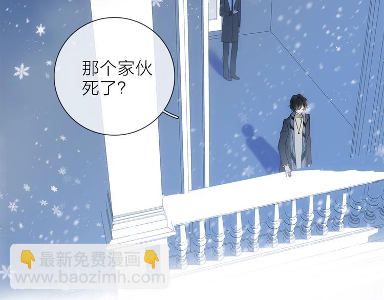 第31话 复制人(1/3)-第34话