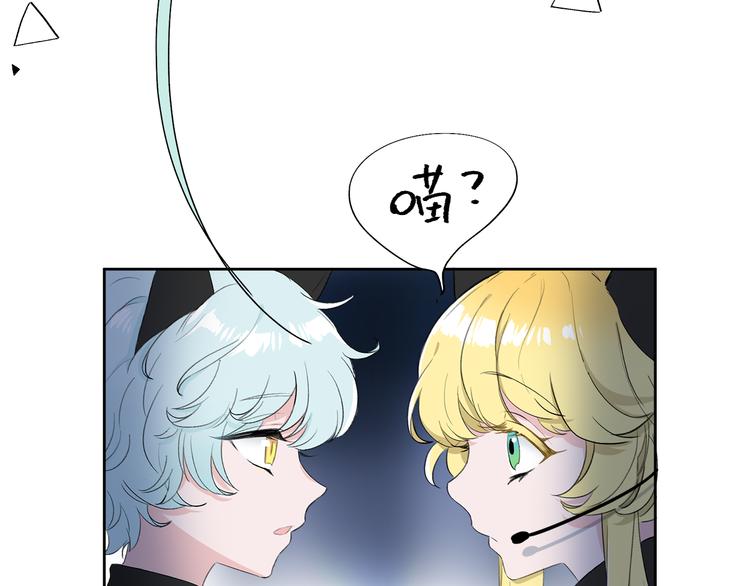 番外 薄梅鼠和休利的小秘密~-第6话