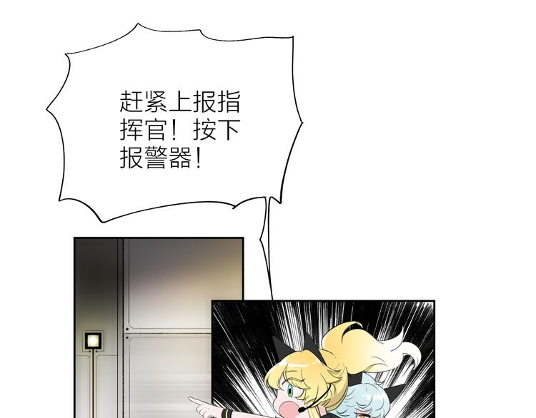 番外 薄梅鼠和休利的小秘密~-第6话