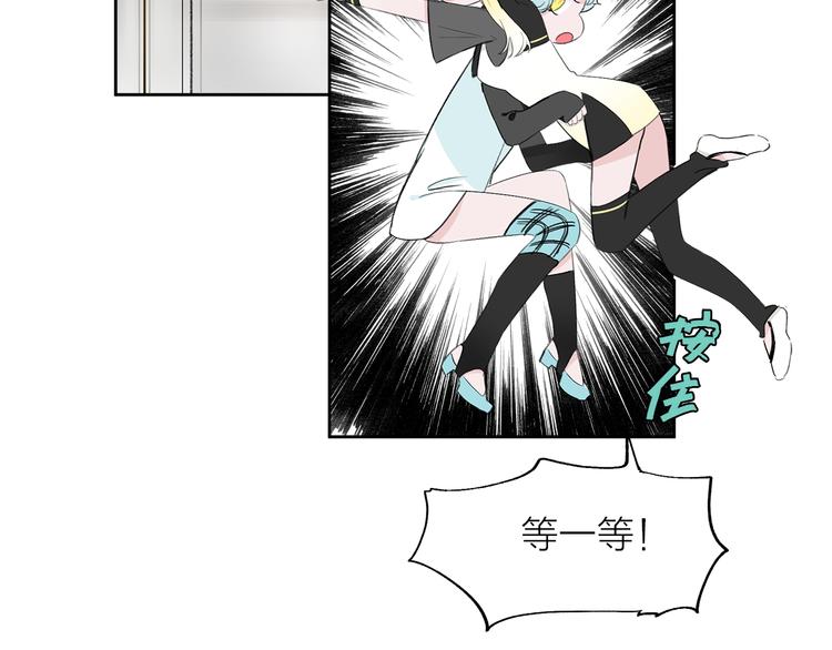 番外 薄梅鼠和休利的小秘密~-第6话