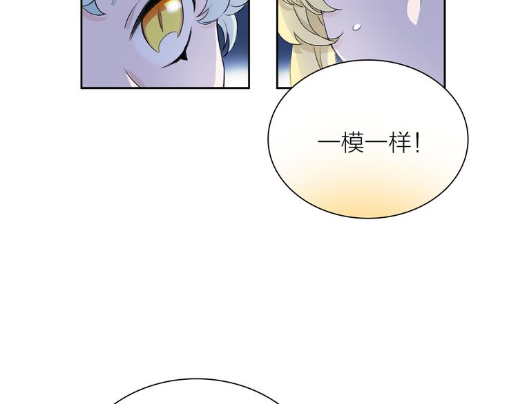 番外 薄梅鼠和休利的小秘密~-第6话