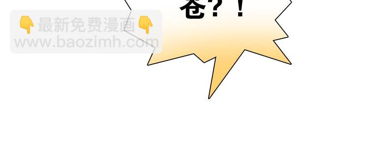 番外 薄梅鼠和休利的小秘密~-第6话