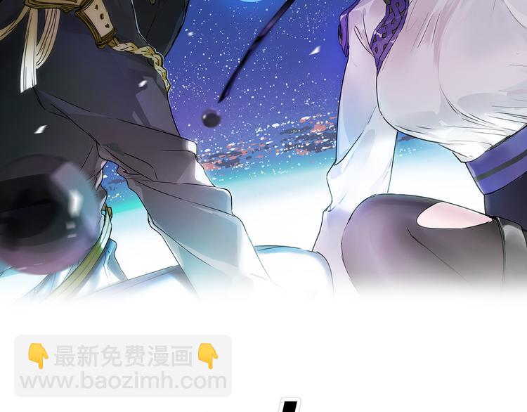 番外 薄梅鼠和休利的小秘密~-第6话