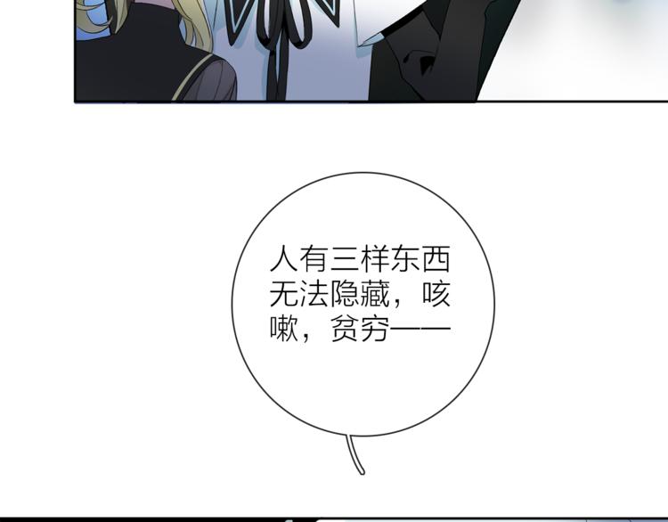 番外 薄梅鼠和休利的小秘密~-第6话