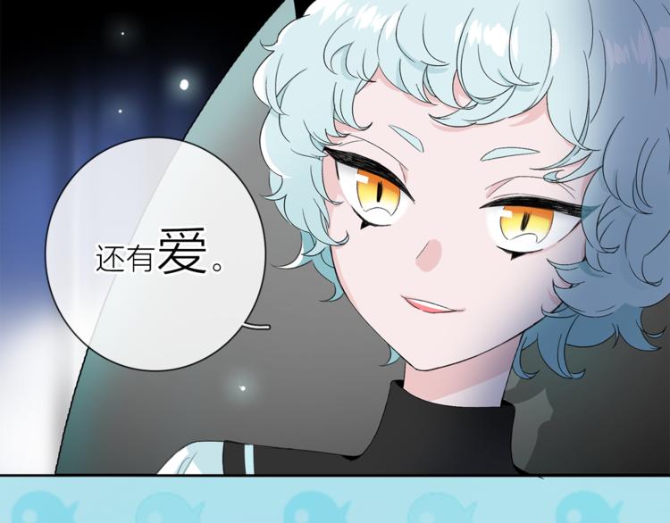 番外 薄梅鼠和休利的小秘密~-第6话