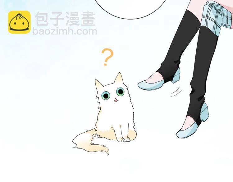 番外 薄梅鼠和休利的小秘密~-第6话