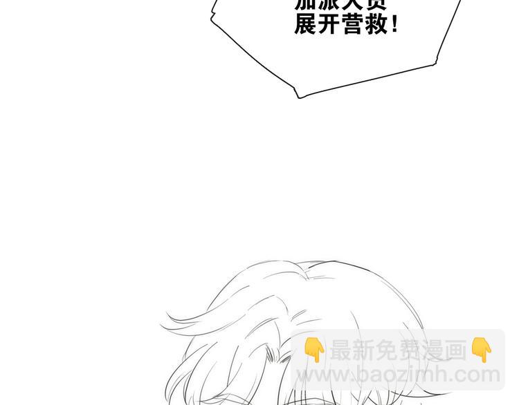 番外 薄梅鼠和休利的小秘密~-第6话