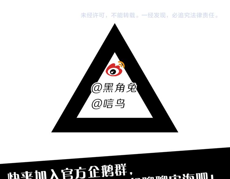 番外 薄梅鼠和休利的小秘密~-第6话