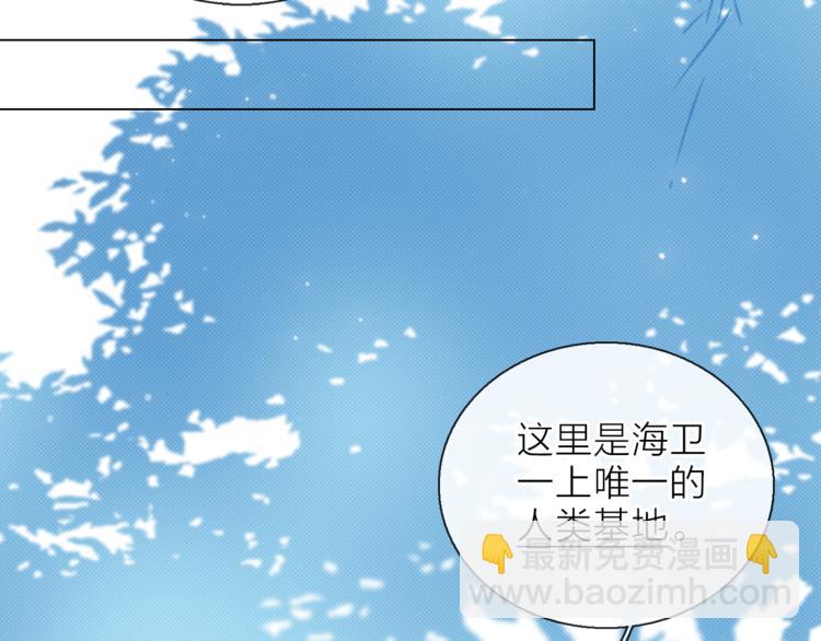 第6话 苏醒后的他们(1/2)-第8话