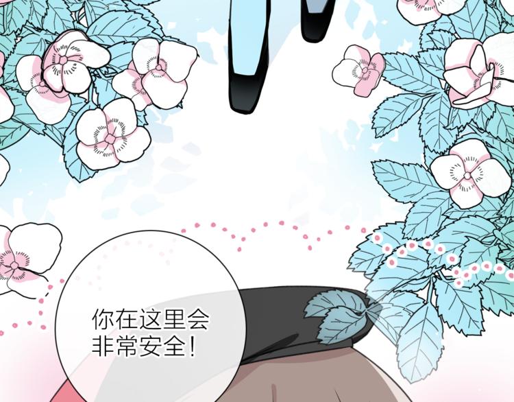 第6话 苏醒后的他们(1/2)-第8话