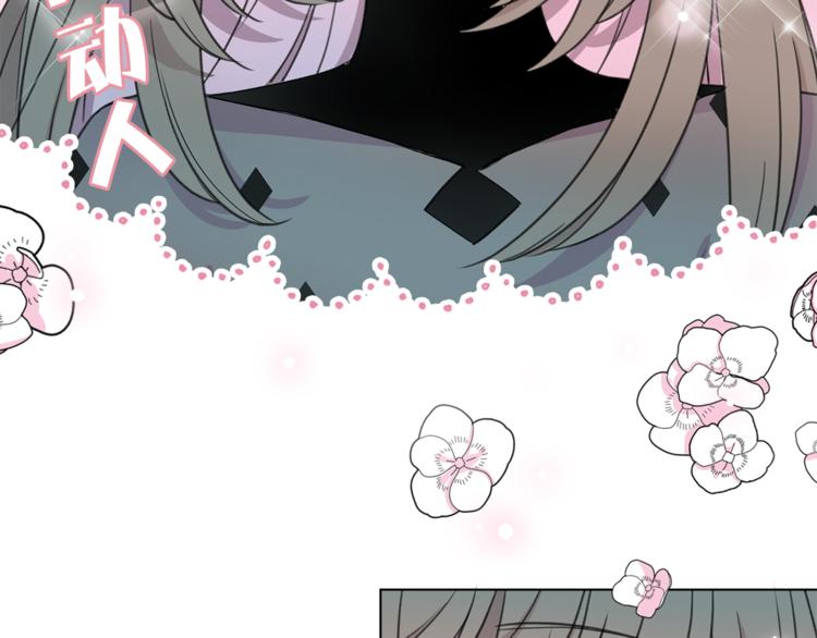 第6话 苏醒后的他们(1/2)-第8话