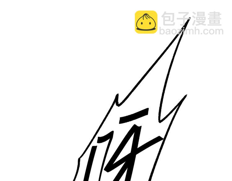 第6话 苏醒后的他们(1/2)-第8话