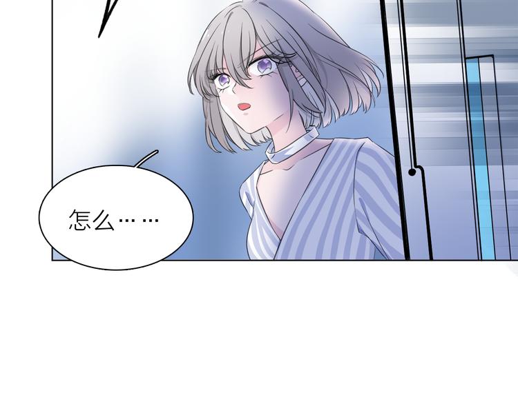 第6话 苏醒后的他们(1/2)-第8话