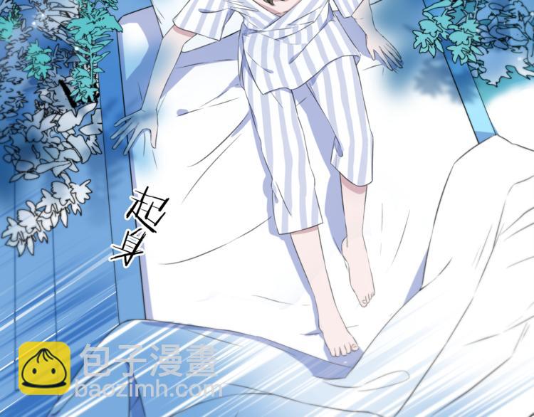 第6话 苏醒后的他们(1/2)-第8话