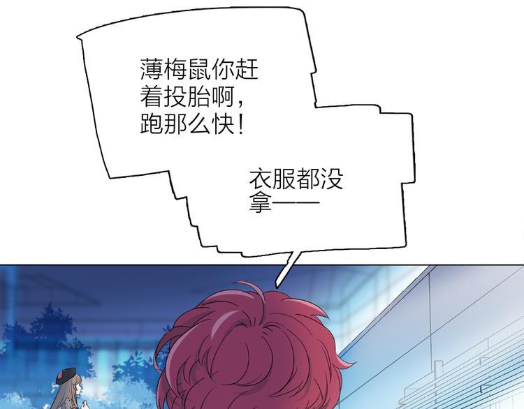 第6话 苏醒后的他们(1/2)-第8话