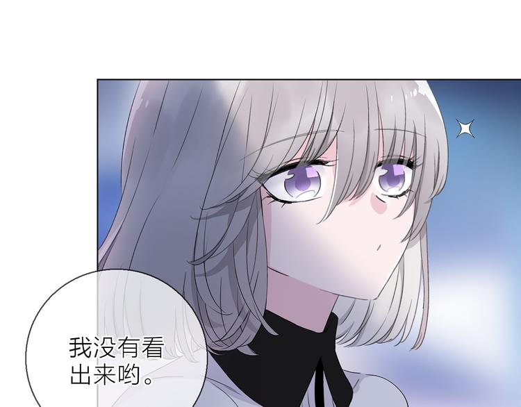 第8话 她的名字(1/3)-第10话