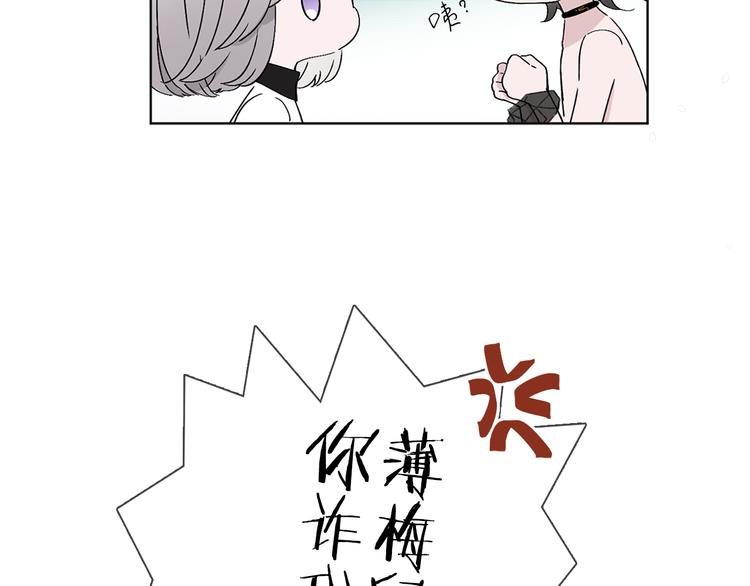 第8话 她的名字(1/3)-第10话