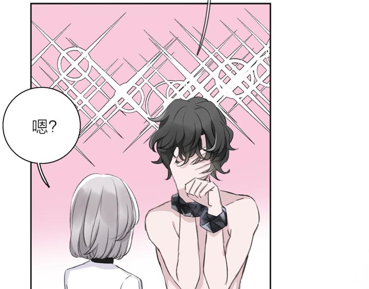 第8话 她的名字(1/3)-第10话