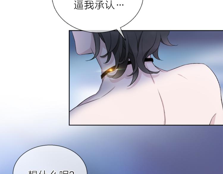 第8话 她的名字(1/3)-第10话