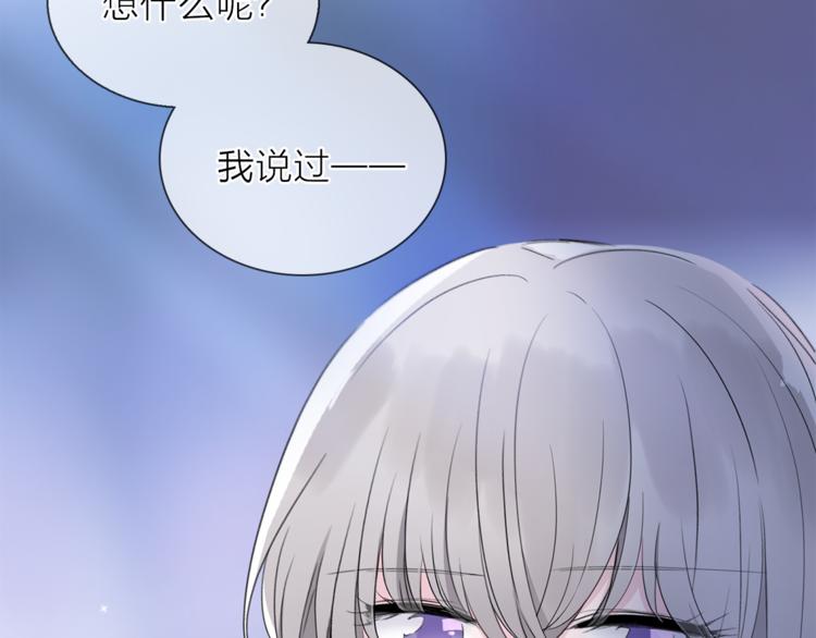 第8话 她的名字(1/3)-第10话