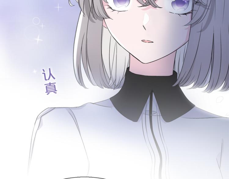 第8话 她的名字(1/3)-第10话