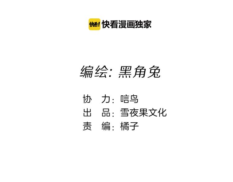 第8话 她的名字(1/3)-第10话