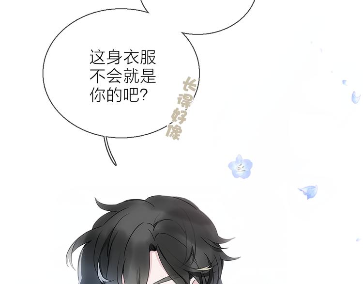 第8话 她的名字(1/3)-第10话