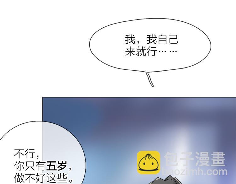 第8话 她的名字(1/3)-第10话