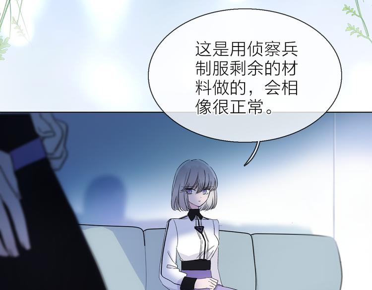 第8话 她的名字(1/3)-第10话