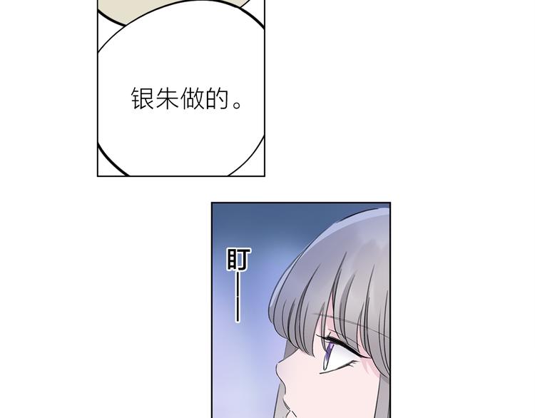 第8话 她的名字(1/3)-第10话