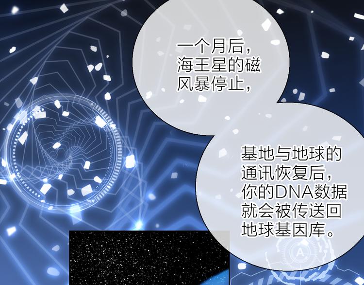 第8话 她的名字(1/3)-第10话