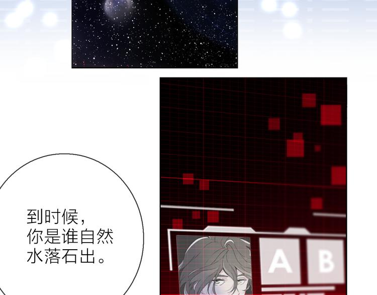 第8话 她的名字(1/3)-第10话