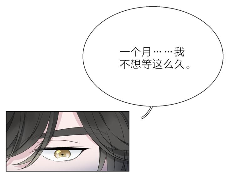 第8话 她的名字(1/3)-第10话