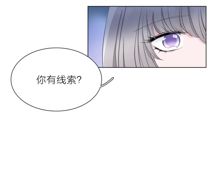 第8话 她的名字(1/3)-第10话