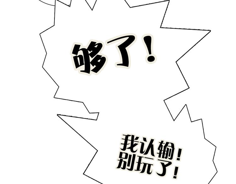 第8话 她的名字(1/3)-第10话