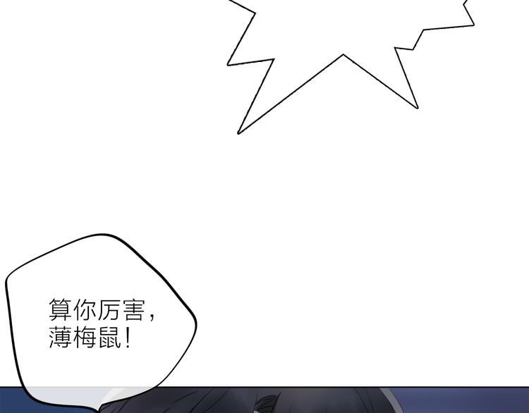 第8话 她的名字(1/3)-第10话